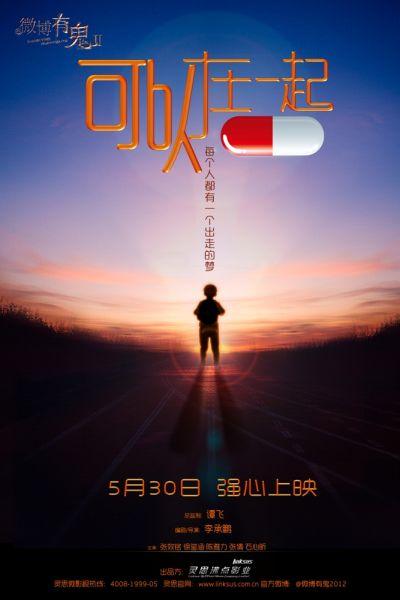 哪里能办硕士毕业证